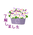 大人可愛いお花のスタンプ2(日本語)修正版（個別スタンプ：10）