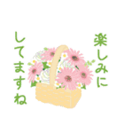 大人可愛いお花のスタンプ2(日本語)修正版（個別スタンプ：14）