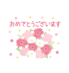 大人可愛いお花のスタンプ2(日本語)修正版（個別スタンプ：20）