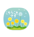大人可愛いお花のスタンプ2(日本語)修正版（個別スタンプ：26）