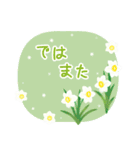大人可愛いお花のスタンプ2(日本語)修正版（個別スタンプ：28）