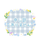 大人可愛いお花のスタンプ2(日本語)修正版（個別スタンプ：29）