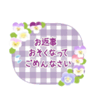 大人可愛いお花のスタンプ2(日本語)修正版（個別スタンプ：31）