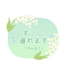 大人可愛いお花のスタンプ2(日本語)修正版（個別スタンプ：33）