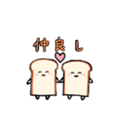 むぎくん（食パンのキャラクター 第2弾）（個別スタンプ：2）