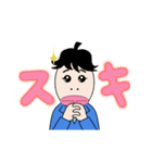 栗皆亭（個別スタンプ：5）