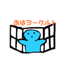 まるト（個別スタンプ：2）