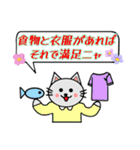 格言を言う猫② ★いま大切にしたいもの★（個別スタンプ：9）