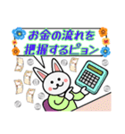 格言を言う猫② ★いま大切にしたいもの★（個別スタンプ：14）