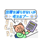 格言を言う猫② ★いま大切にしたいもの★（個別スタンプ：16）