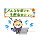 格言を言う猫② ★いま大切にしたいもの★（個別スタンプ：19）