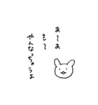 素敵なうさぎさん3（個別スタンプ：2）