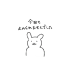 素敵なうさぎさん3（個別スタンプ：13）