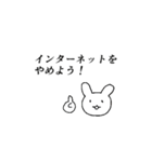 素敵なうさぎさん3（個別スタンプ：19）