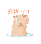 敬語カピバラ（個別スタンプ：12）