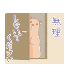 敬語カピバラ（個別スタンプ：16）