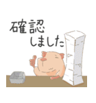 敬語カピバラ（個別スタンプ：29）