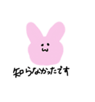 敬語を話すうさぎさん（個別スタンプ：1）
