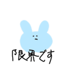 敬語を話すうさぎさん（個別スタンプ：4）