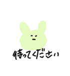 敬語を話すうさぎさん（個別スタンプ：5）