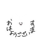 敬語を話すうさぎさん（個別スタンプ：7）
