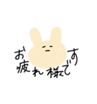 敬語を話すうさぎさん（個別スタンプ：8）