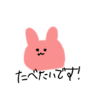 敬語を話すうさぎさん（個別スタンプ：13）