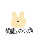 敬語を話すうさぎさん（個別スタンプ：17）