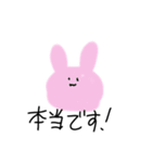 敬語を話すうさぎさん（個別スタンプ：20）