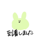 敬語を話すうさぎさん（個別スタンプ：21）