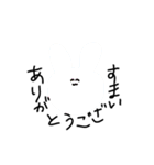 敬語を話すうさぎさん（個別スタンプ：23）