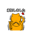 誰にでも送れるティラノサウルス（個別スタンプ：1）