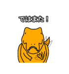 誰にでも送れるティラノサウルス（個別スタンプ：4）