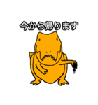 誰にでも送れるティラノサウルス（個別スタンプ：6）