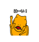 誰にでも送れるティラノサウルス（個別スタンプ：7）