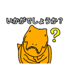 誰にでも送れるティラノサウルス（個別スタンプ：9）