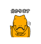 誰にでも送れるティラノサウルス（個別スタンプ：14）
