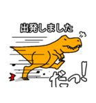 誰にでも送れるティラノサウルス（個別スタンプ：15）