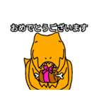 誰にでも送れるティラノサウルス（個別スタンプ：17）