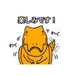 誰にでも送れるティラノサウルス（個別スタンプ：19）