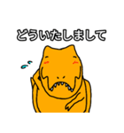 誰にでも送れるティラノサウルス（個別スタンプ：20）