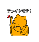 誰にでも送れるティラノサウルス（個別スタンプ：21）