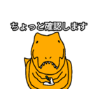 誰にでも送れるティラノサウルス（個別スタンプ：22）