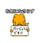 誰にでも送れるティラノサウルス（個別スタンプ：24）