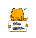 誰にでも送れるティラノサウルス（個別スタンプ：25）