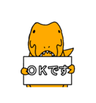 誰にでも送れるティラノサウルス（個別スタンプ：26）