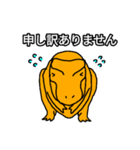誰にでも送れるティラノサウルス（個別スタンプ：28）