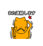 誰にでも送れるティラノサウルス（個別スタンプ：31）