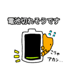 誰にでも送れるティラノサウルス（個別スタンプ：34）