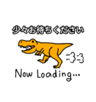 誰にでも送れるティラノサウルス（個別スタンプ：36）